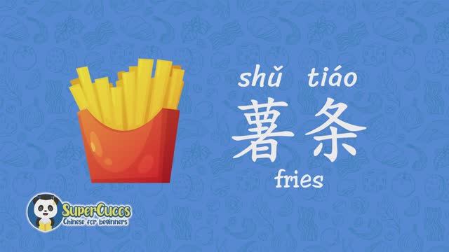 Learn Chinese for Beginners - Fast Food ｜ 学中文- 快餐 ｜ Aprender Chino - Comida Rápida смотреть онлайн