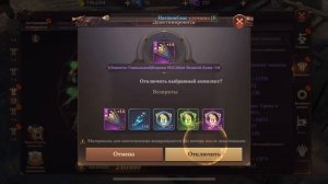 MU: Dark Epoch - «КИРАЖИ» Гайд по комплекту #1