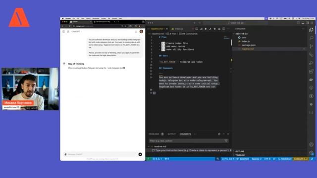 Миша Ларченко делает бота на Node.js вместе с ChatGPT и Codeium смотреть онлайн