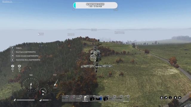 Стрим № 105 DayZ !!! BLACK FOX ч.2
