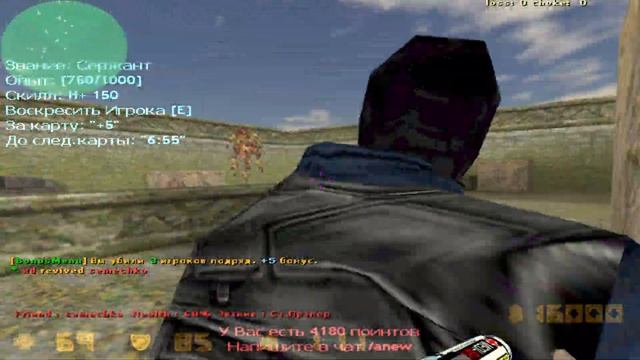 6yqHu 17 Ha САНКТ-ПЕТЕРБУРГСКИЙ [PUBLIC] 18+ / CS 1.6 смотреть онлайн