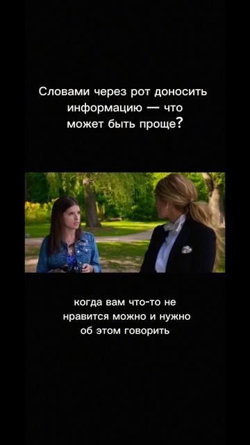 Что может быть проще? #слова #люди #фильм #жизнь смотреть онлайн