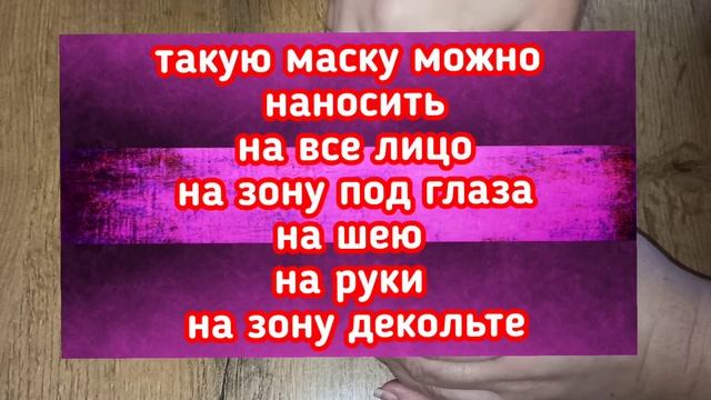 СМЕШАЙТЕ МЁД и УЙДУТ МОРЩИНЫ БЕЗ ПЛАСТИКИ ДАЖЕ В 70 ЛЕТ!