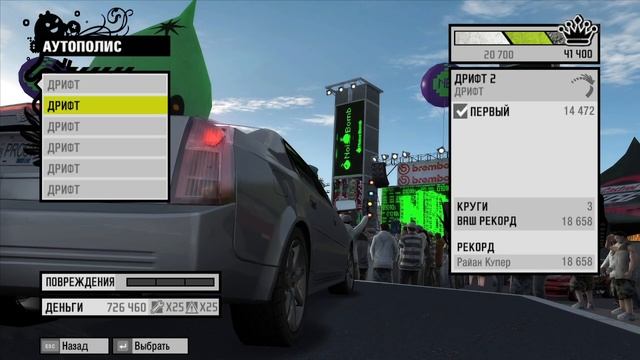 Need for Speed ProStreet #189 проходим до 100% смотреть онлайн
