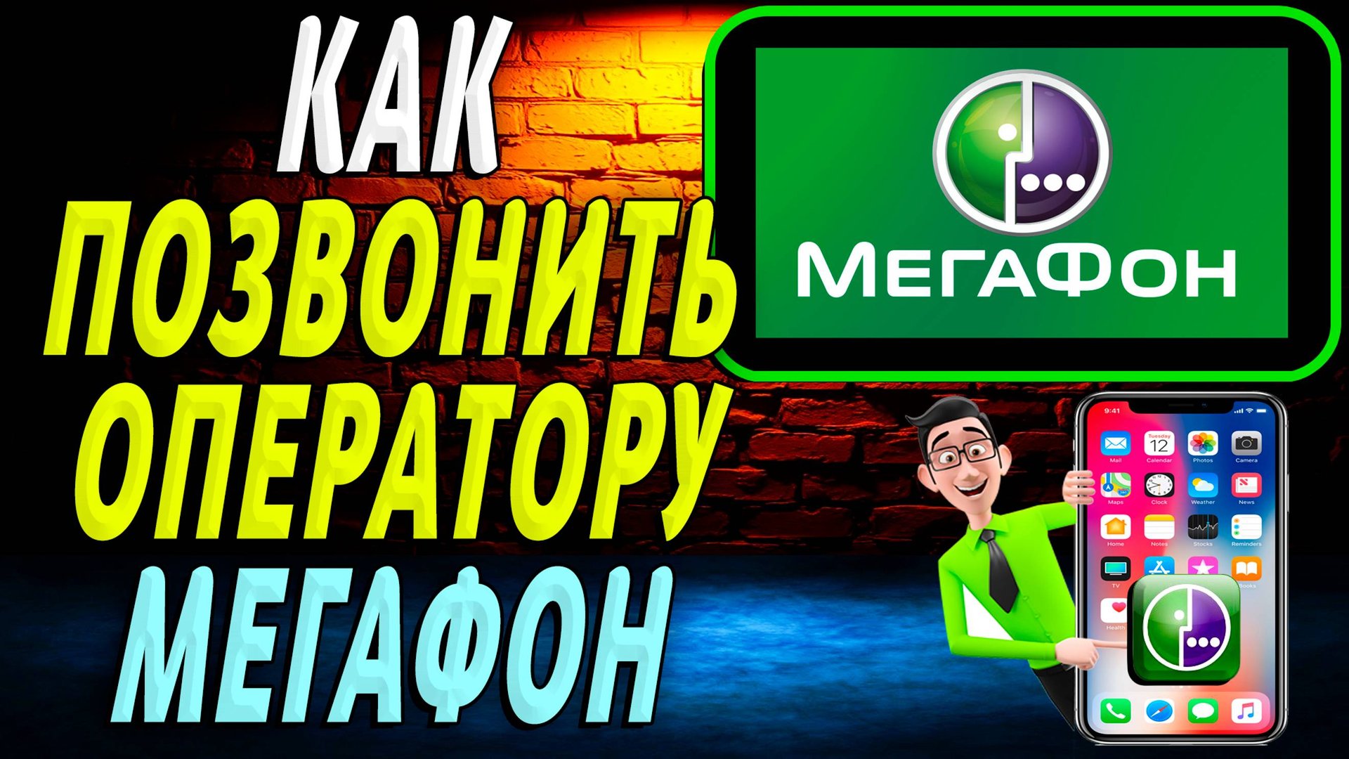 Интернет-Навигатор