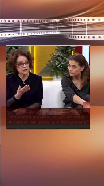 Одиночество в Доме престарелых: Лариса Голубкина и ее личная жизнь #shorts смотреть онлайн