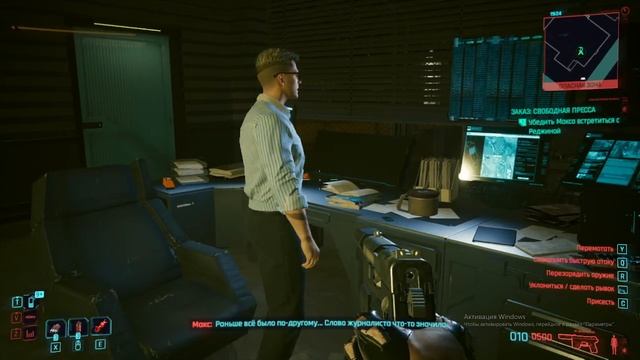 Cyberpunk 2077 #180 часовой стрим смотреть онлайн