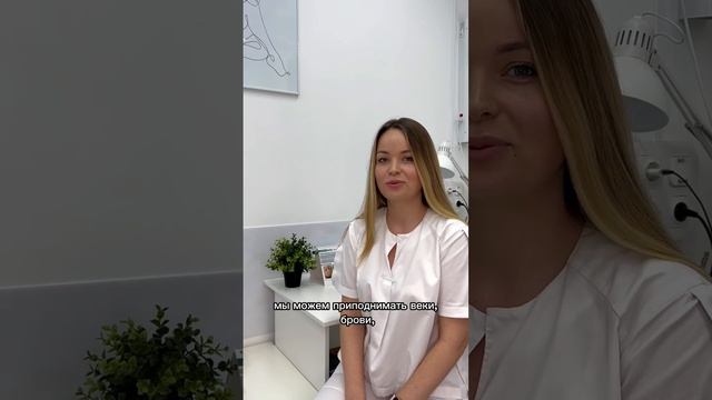 Все о процедуре ботокса #лазернаяэпиляция #депиляция #электроэпиляция #косметология смотреть онлайн
