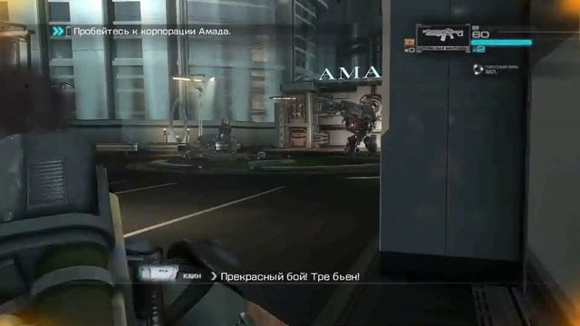 Прохождение игры Binary Domain Часть 7