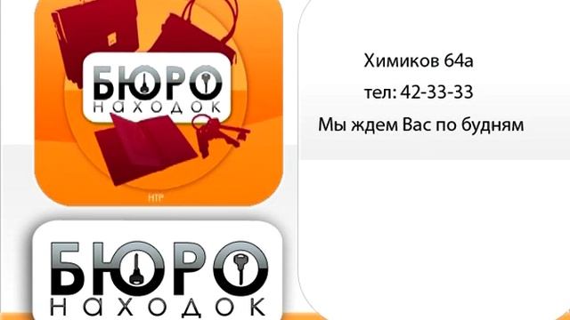 Бюро находок. Эфир 25.12.2015. смотреть онлайн
