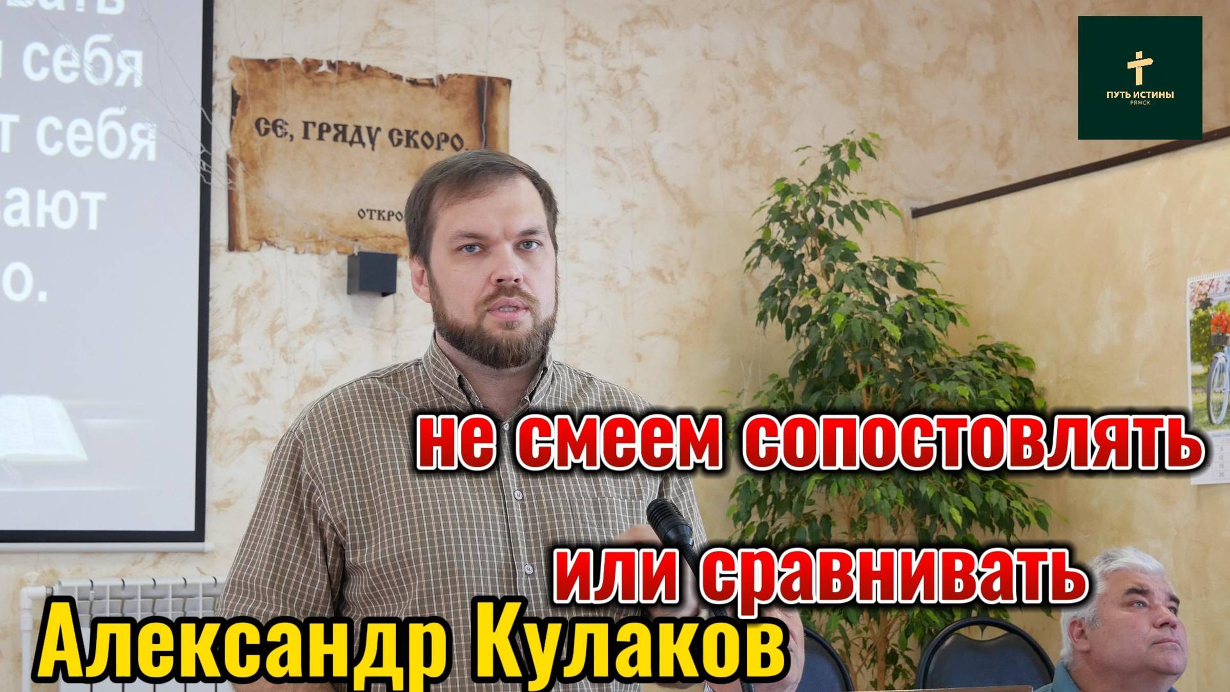 Александр Кулаков