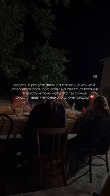 Мои два крыла 🤍 смотреть онлайн