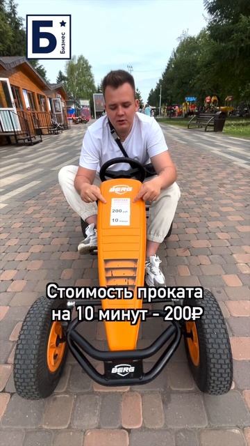 Бизнес на веломобилях #shorts #бизнес #бизнесснуля #бизнесидеи смотреть онлайн
