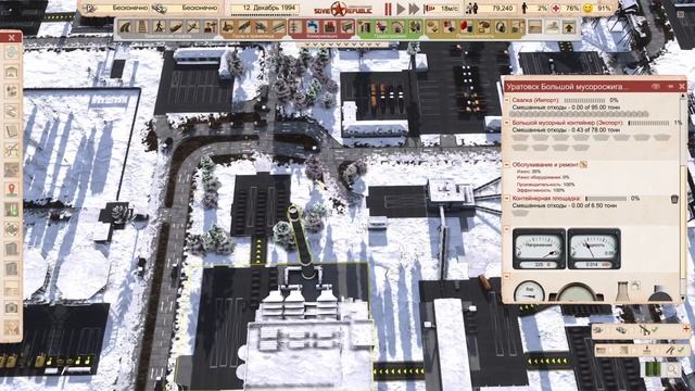 Workers & Resources: Различные советы по игре