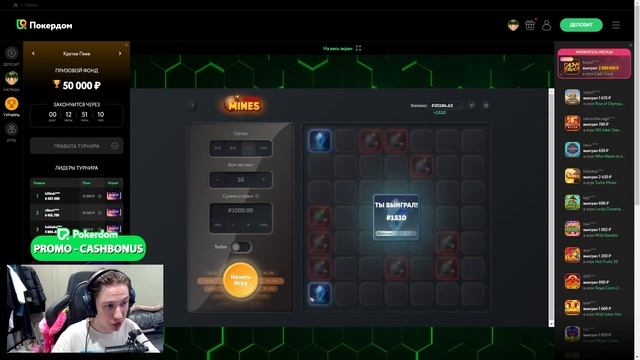 САПЕР ОНЛАЙН НА ДЕНЬГИ 💣 КАК ЗАРАБОТАТЬ В ИЗВЕСТНОЙ ИГРЕ ❓ . Turbo Mines . Игра Mines