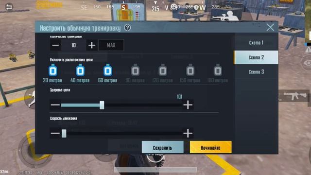 ГАЙД КЛОУЗФАЙТА!!! ПРАВИЛЬНЫЕ НАСТРОЙКИ СЕНСЫ В ПАБГ!!! смотреть онлайн