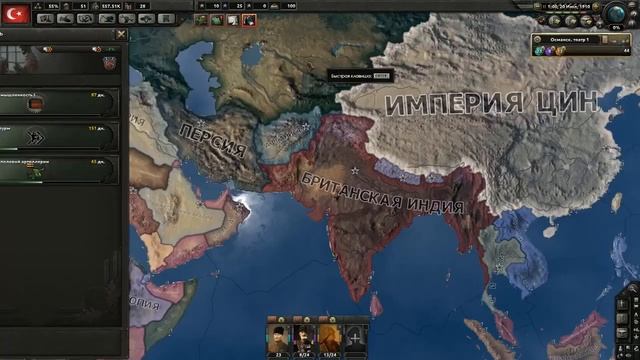 Османская империя! Hearts of Iron 4 The Great War №1 смотреть онлайн