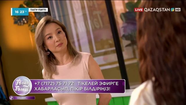«ТАТУ-ТӘТТІ». Реалити шоу. 58-бағдарлама | 3-маусым
