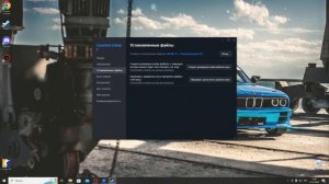 Как установить/перенести конфиг CS2