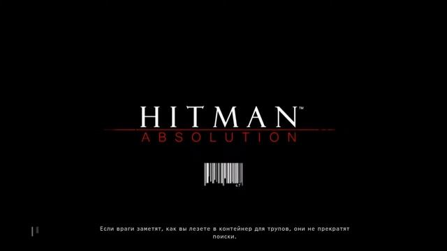 Hitman Absolution обзор игры смотреть онлайн