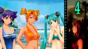 Двойная реальность (мод БЛ) #4 Сон - это хорошо