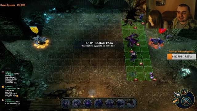 ГЕРОИ 6. Лорд из герцогства Оленя смотреть онлайн