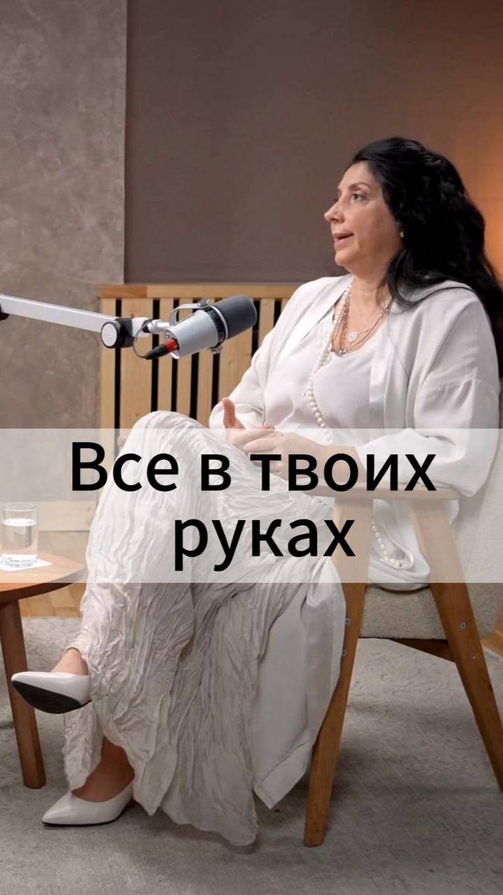 Всё в твоих руках смотреть онлайн