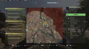 WARZONE/DMZ/Получение сетевого профиля решение проблемы