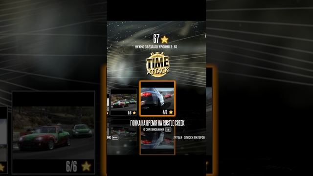 NFS начало наше всё! #10 смотреть онлайн