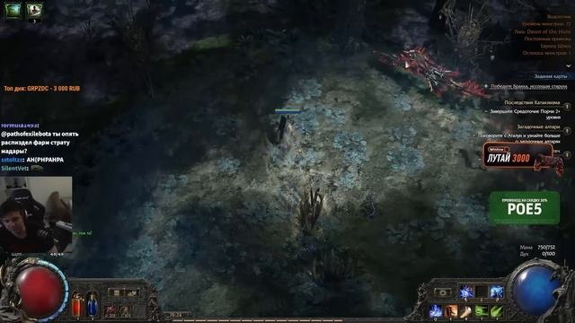 АНТОН НЕ ДЕФАЕТ ЭТУ ЛИГУ | PATH OF EXILE 2 DAWN OF THE HUNT смотреть онлайн