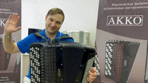 Воронеж не догонишь! Баян АККО deluxe на обзоре Владимира Бутусова.