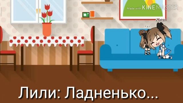 [𝙾𝙻𝙳] || ОБИДА АНАБЕЛЬ \\ ПРОКЛЯТИЕ АНАБЕЛЬ || 1 ЧАСТЬ || BY MILKY WAY 🌌 смотреть онлайн