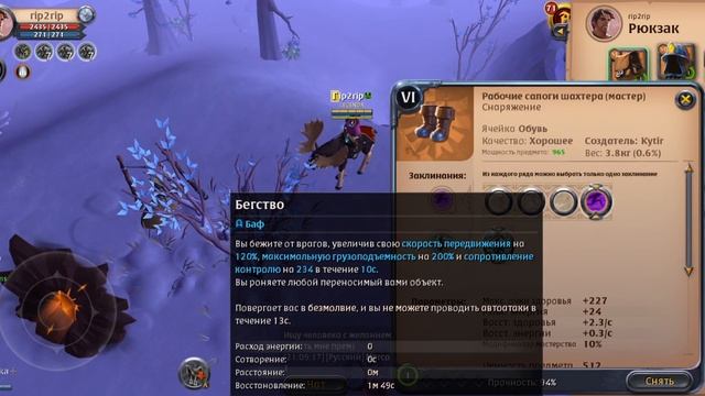СОБИРАТЕЛЬСТВО ГАЙД В ALBION ONLINE смотреть онлайн
