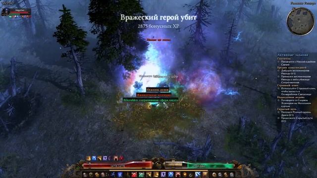 GRIM DAWN Тестируем Стража (сет Ультоса) смотреть онлайн