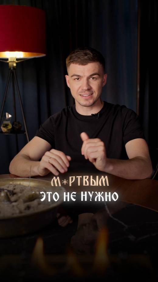 Мертвым это не нужно смотреть онлайн