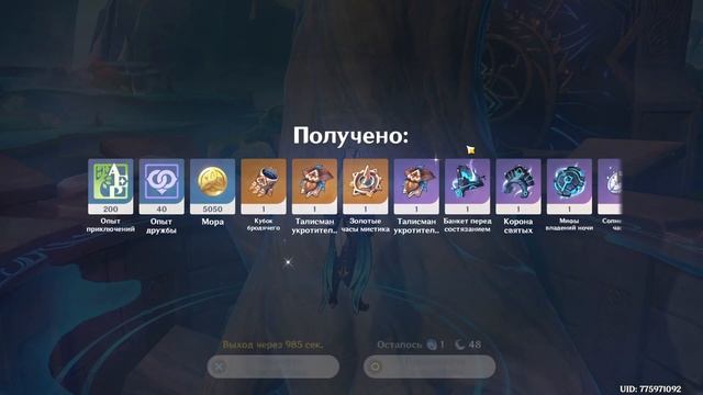 ПОТРАТИЛ 1000 СМОЛЫ НА МАВУИКУ В GENSHIN IMPACT смотреть онлайн