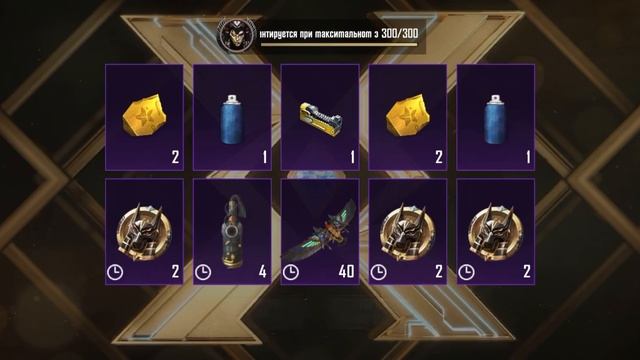 Открытие РУЛЕТКИ С ФАРАОНОМ 🤴 60 0000$ UC 🔫 PUBG MOBILE смотреть онлайн