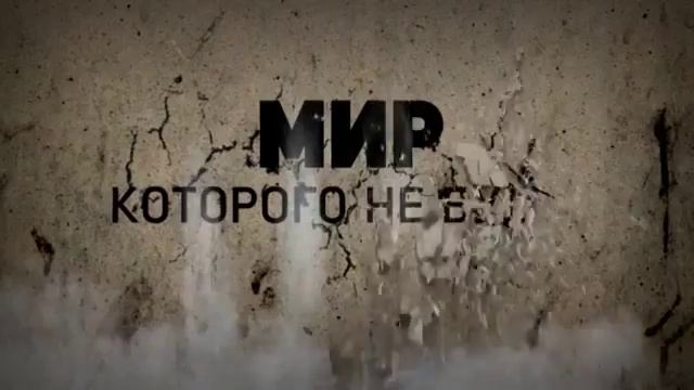 промо Остров Крым смотреть онлайн