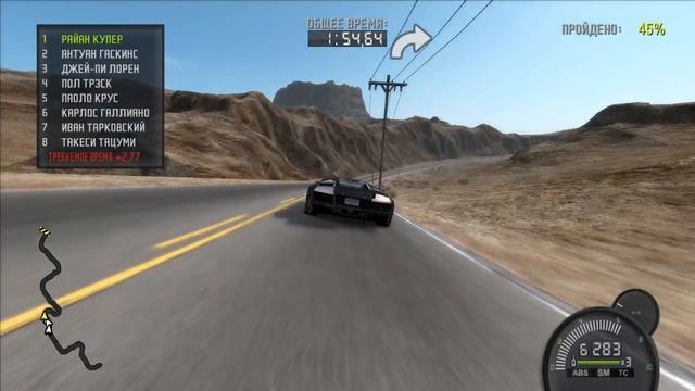 Need for Speed ProStreet #121 смотреть онлайн