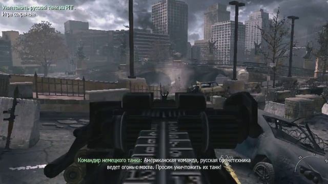 Call Of Duty: Modern Warfare 3. Прохождение (часть 11) Спасение дочери призедента
