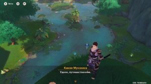 Задания мира Всеядные гурманы 11 В рамках долга Достиж?