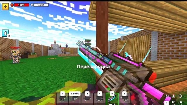 супер сундук