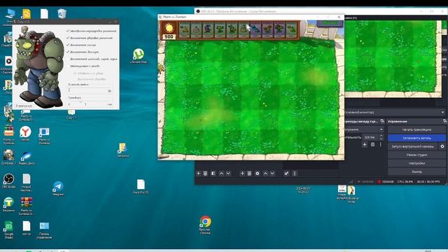 растение против зомби пвз читы смотреть онлайн