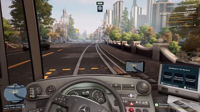 Let's Cook Together Работаю водилой в автобусе