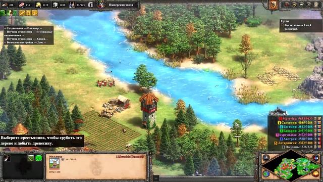 Age of Empires II Definitive Edition (кампания за Фридриха Барбароссу). Часть 1 смотреть онлайн