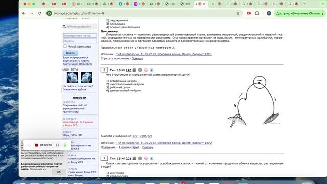 Recorded video - May 24, 2025 (1) смотреть онлайн