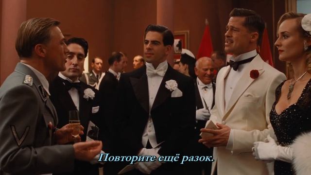 Бесславные ублюдки (2009). Мааргаареейтии. смотреть онлайн