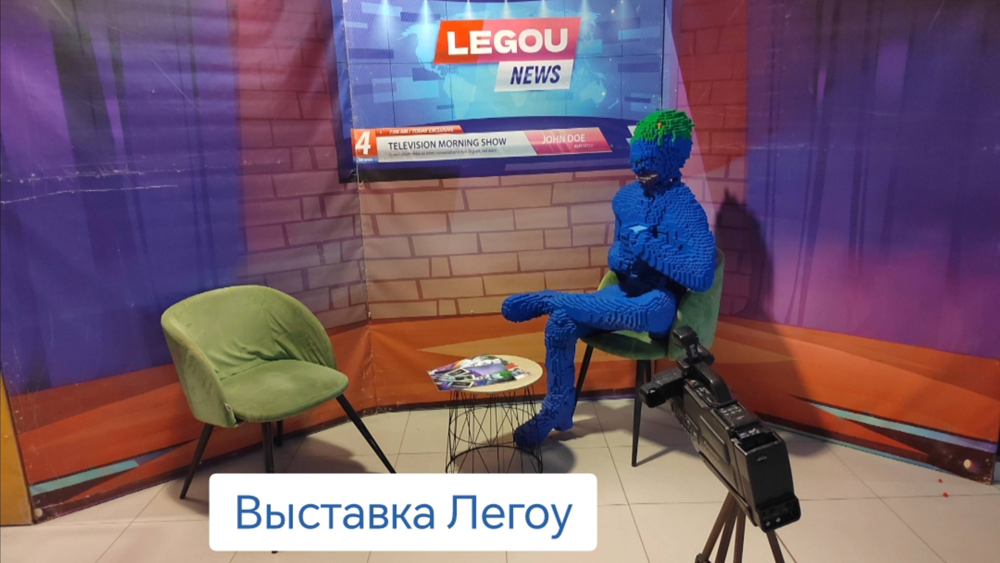 Наш поход в Легоу смотреть онлайн