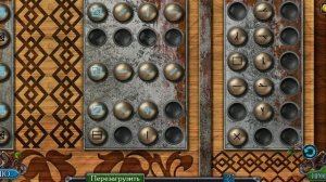 Legendary Tales 3  [ ИСТОРИИ  ]  [ ГЛАВА 5  : ПОМОЩНИК ЭГИЛЯ  ]  [ ПРО?