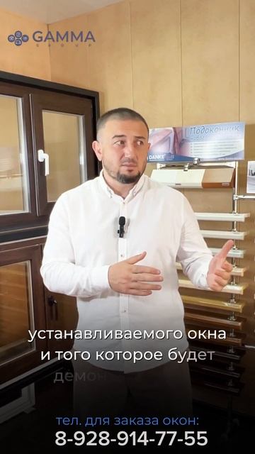 Ставить окна до или после ремонта? #нальчик #кбр #кабар?